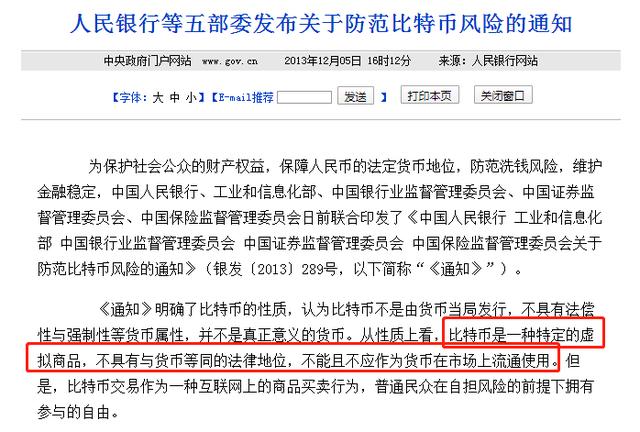 虚拟币证书(虚拟币chz)