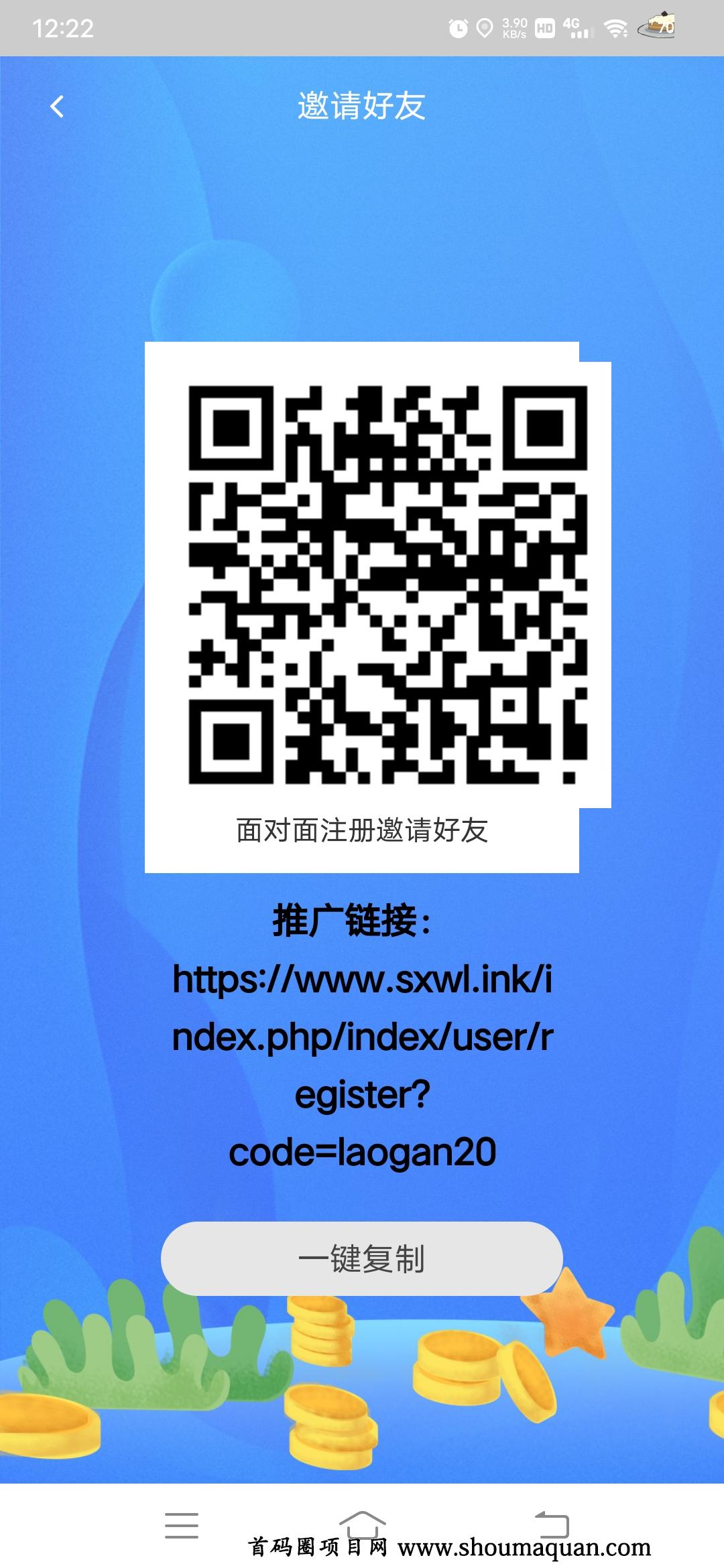 首码虚拟币(首码虚拟币新项目)