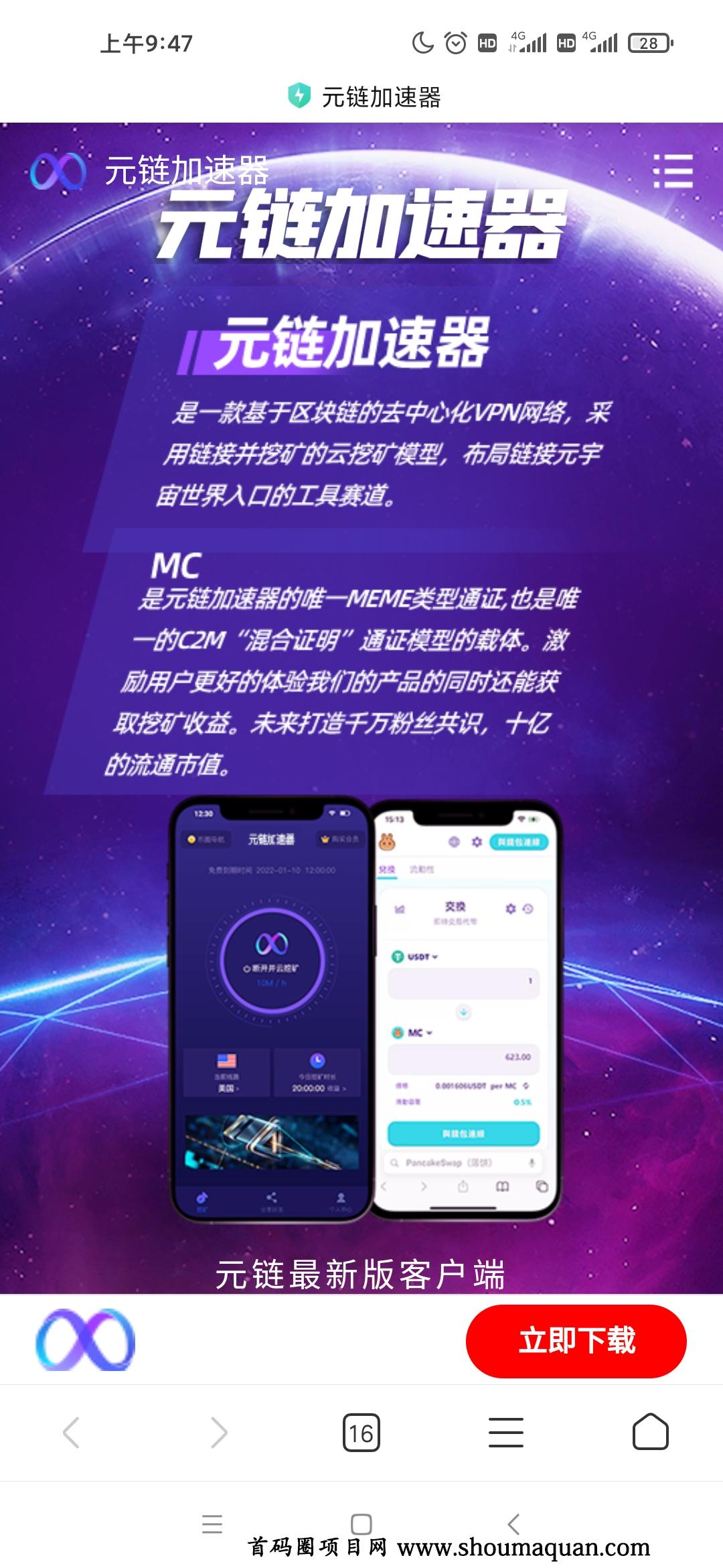 虚拟币首码(虚拟币代码更新查询)