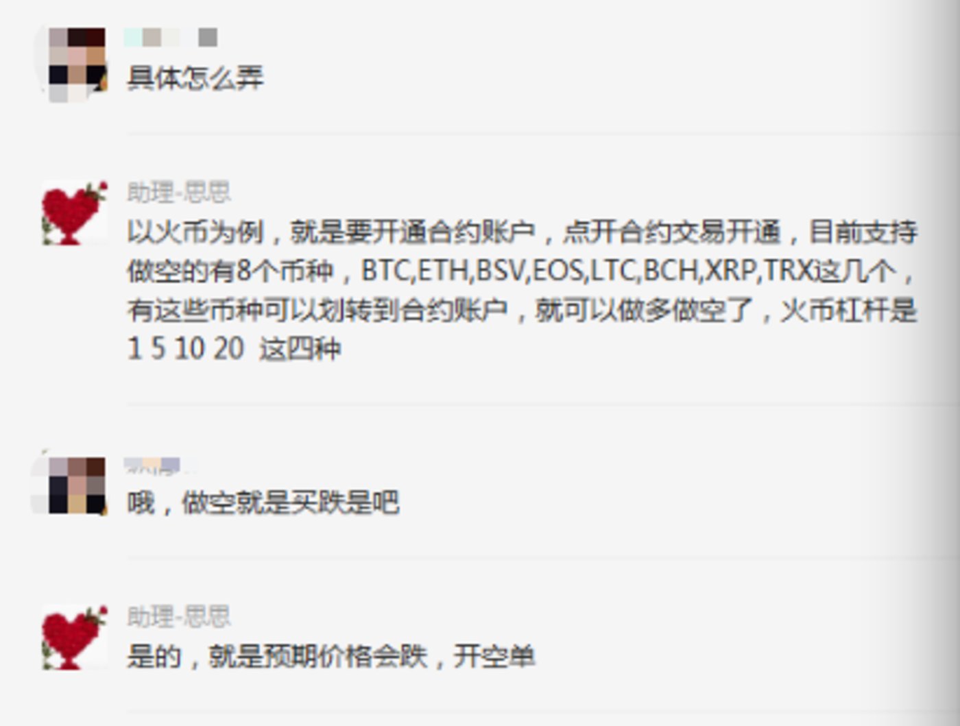 所谓买虚拟币(买虚拟币有什么用)