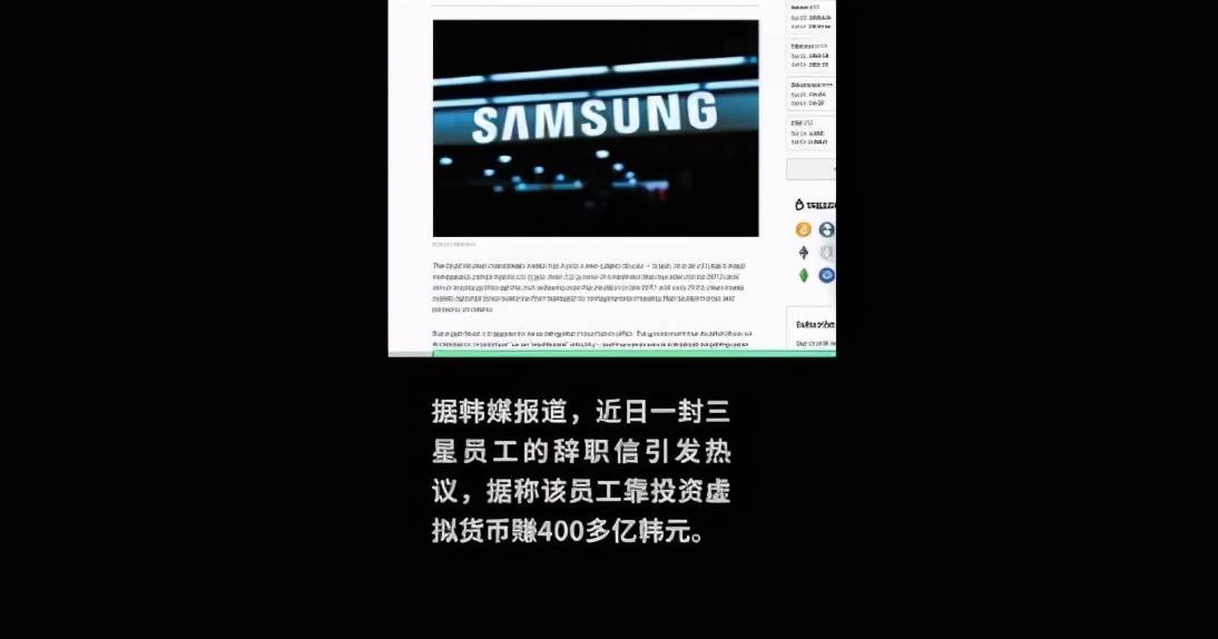 员工虚拟币(虚拟员工领取工资)