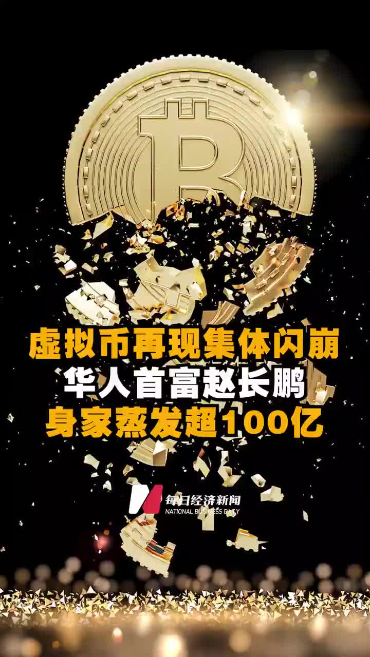 虚拟币头条(虚拟币投资骗局揭秘)