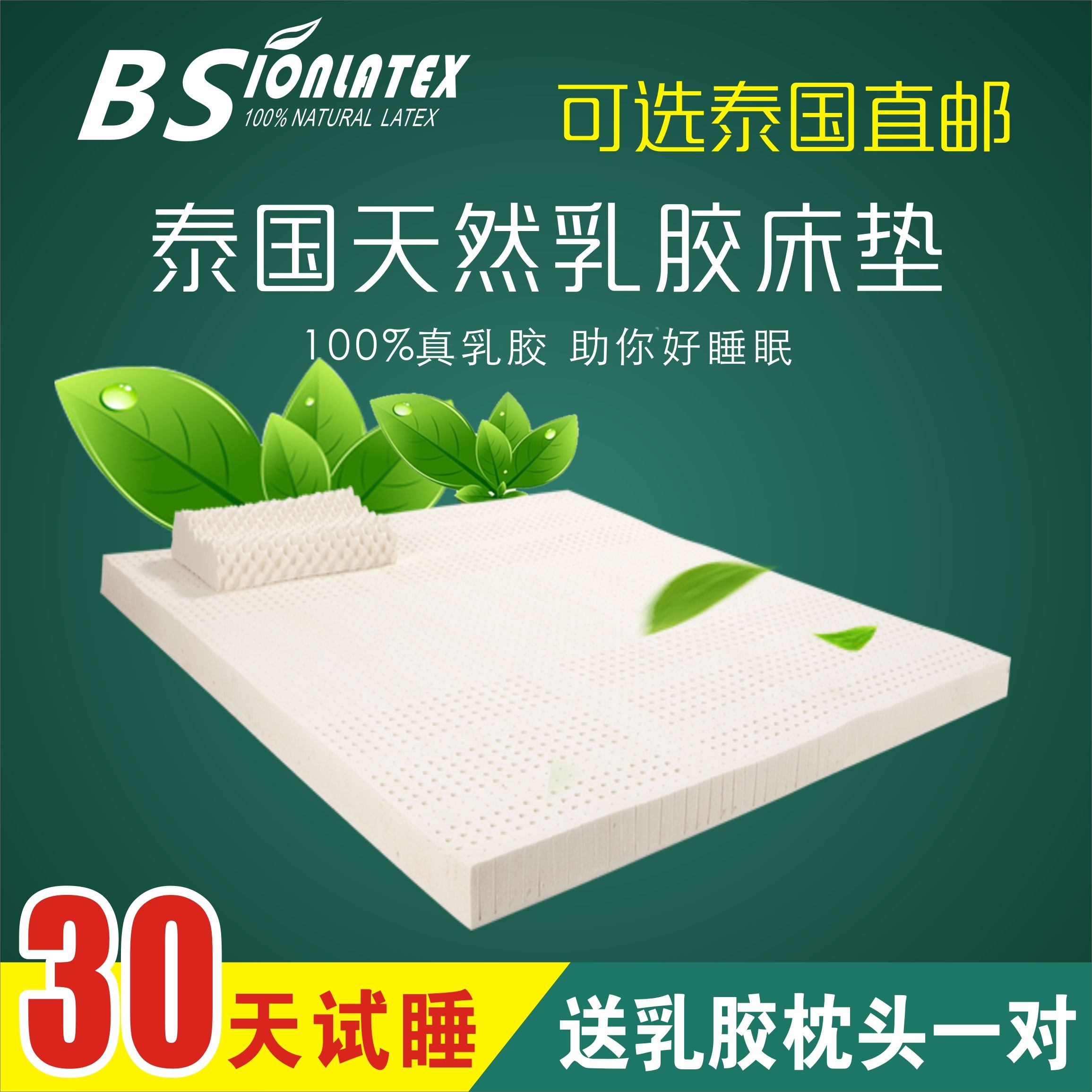 BSb虚拟币的简单介绍