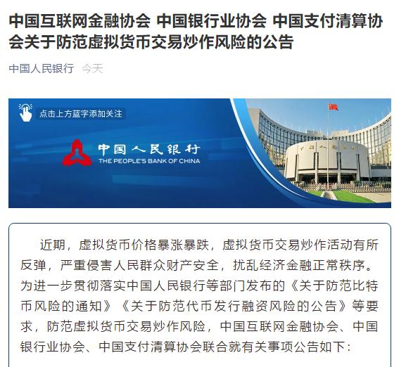 中央说虚拟币(央视曝光虚拟币)