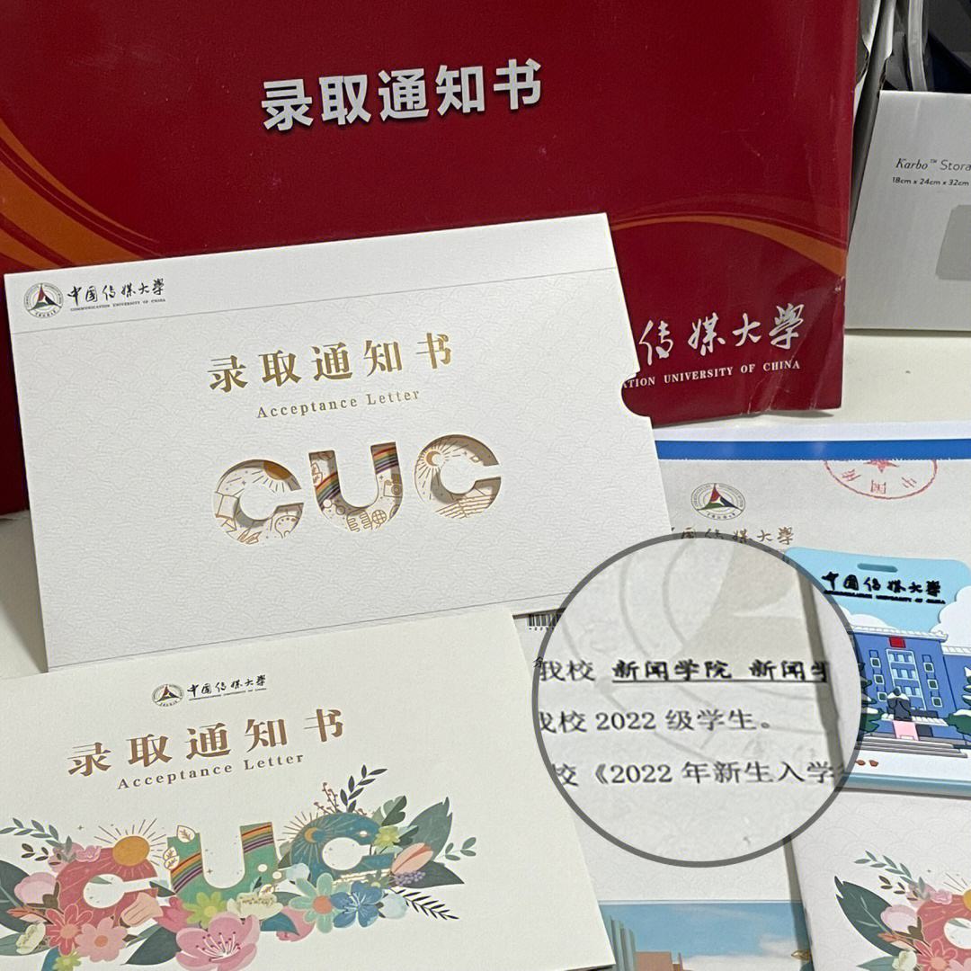 cuc虚拟币的简单介绍