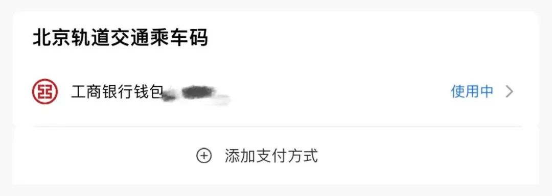 关于单车币虚拟货币的信息