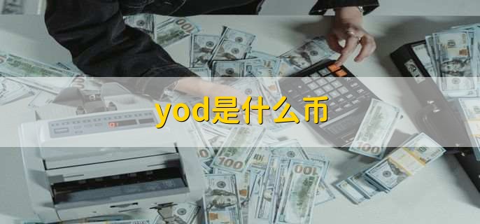 虚拟币全称(虚拟币she)