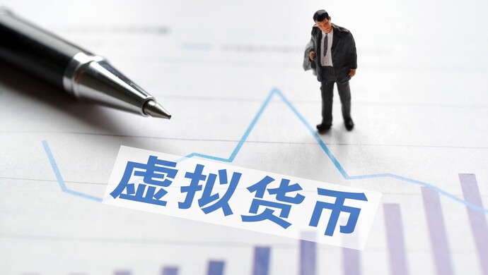 虚拟币百倍币(2020百倍虚拟币)
