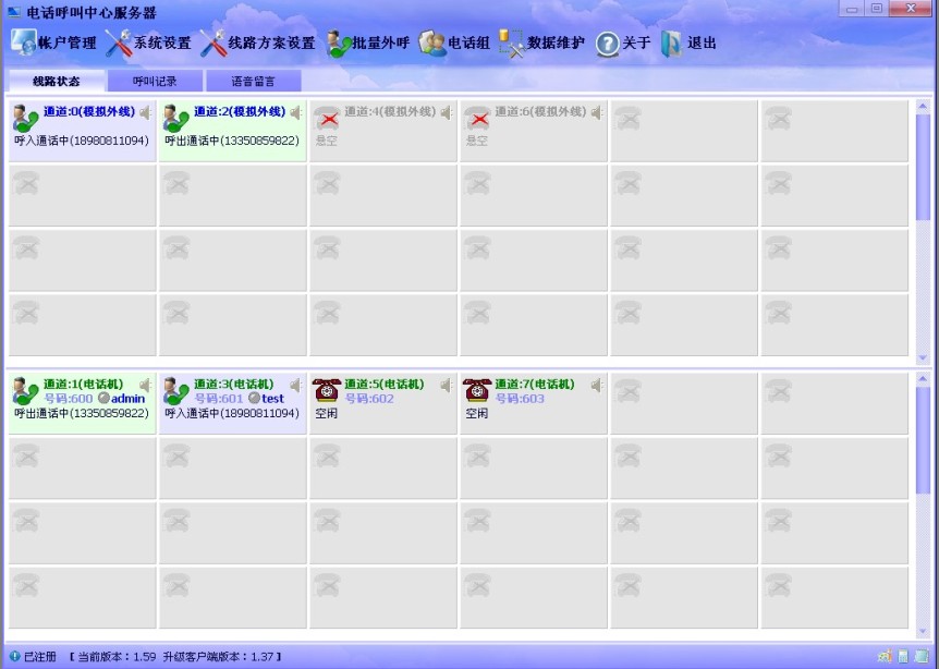 胜威虚拟币(vvt虚拟币)