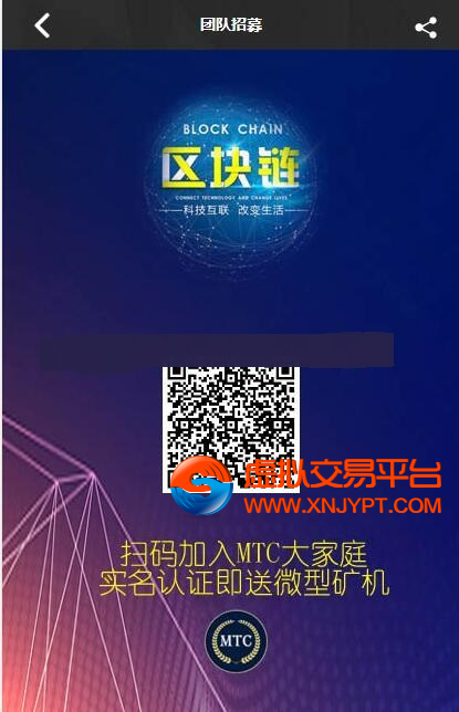 币众筹虚拟币(虚拟币众筹源码)