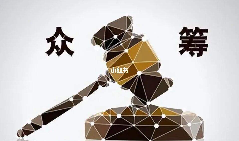 币众筹虚拟币(虚拟币众筹源码)
