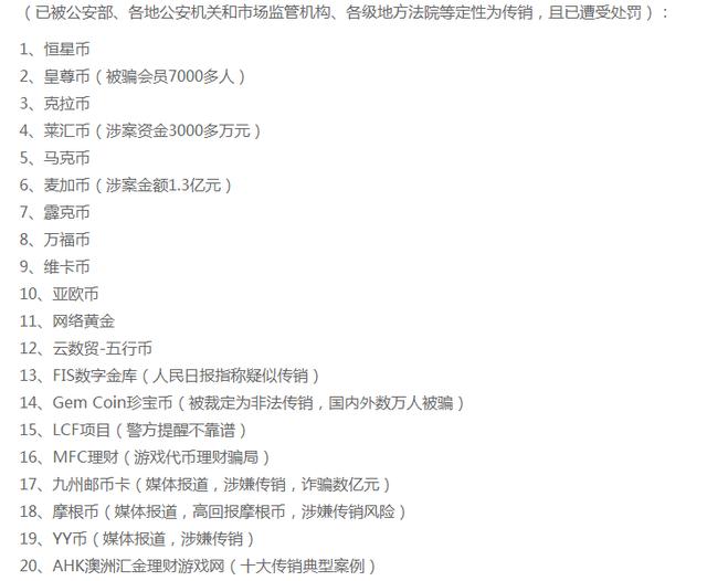 虚拟币带单(虚拟币带单老师)
