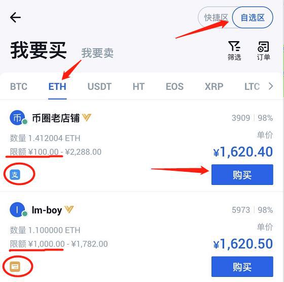 虚拟币冻卡(虚拟币冻卡会冻三天还是多久)