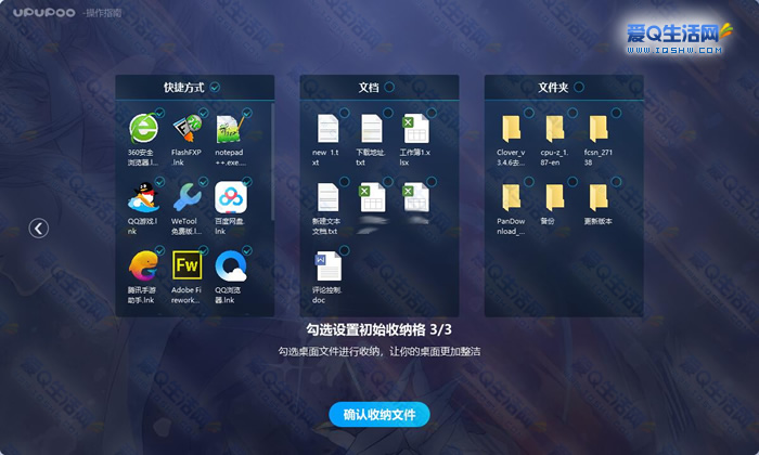 爱q虚拟币(虚拟q币充值软件)