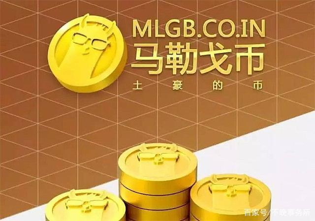 虚拟币理论(虚拟币的逻辑)