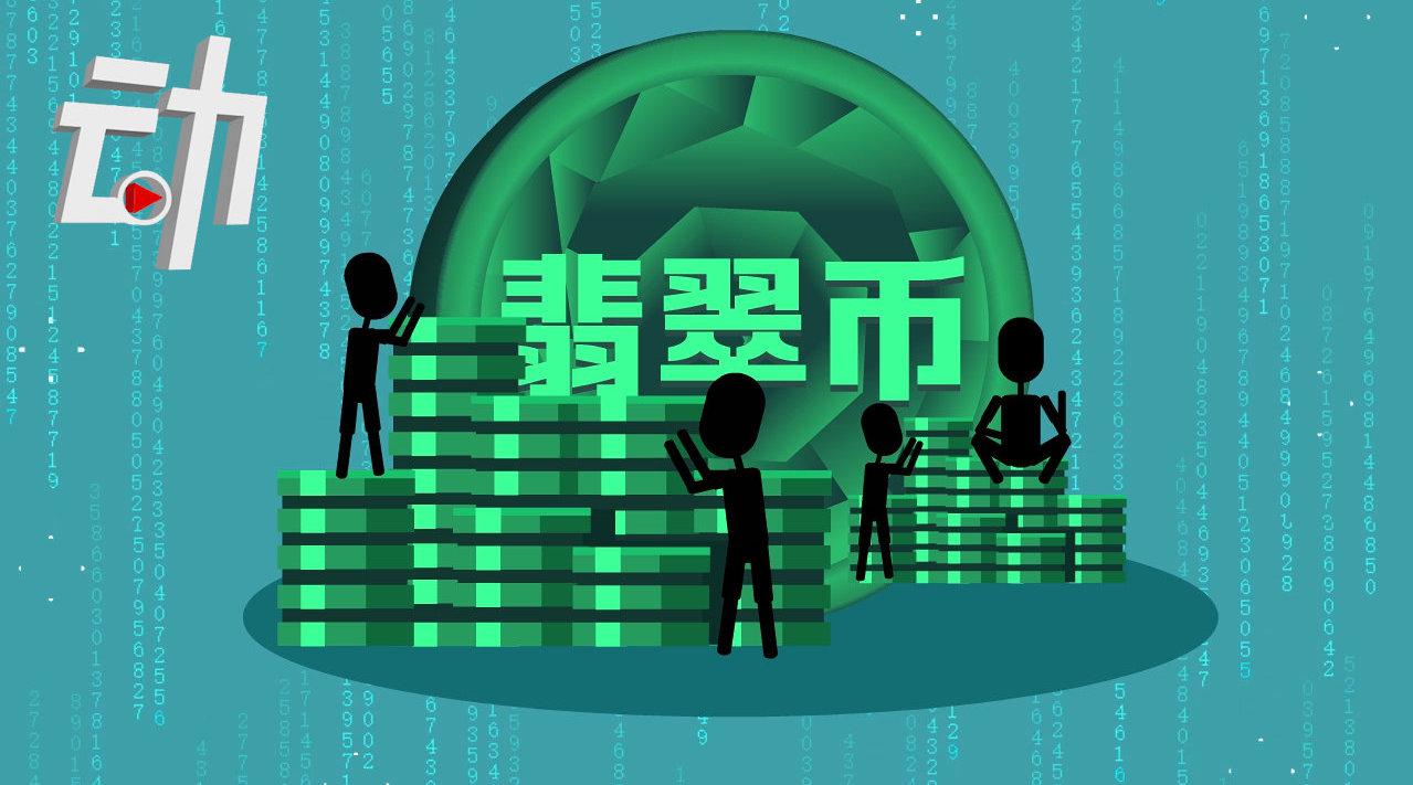 矿物虚拟币(虚拟币矿池是啥)