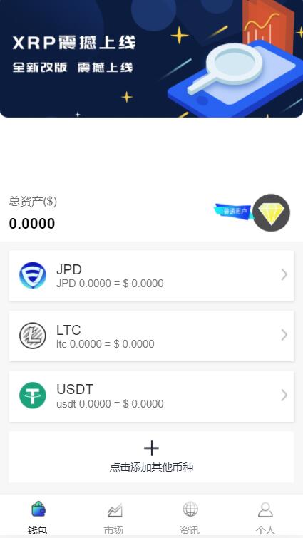 虚拟币GB(虚拟币国家认可吗)
