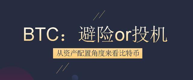 爆雷虚拟币(虚拟币爆仓了怎么办)