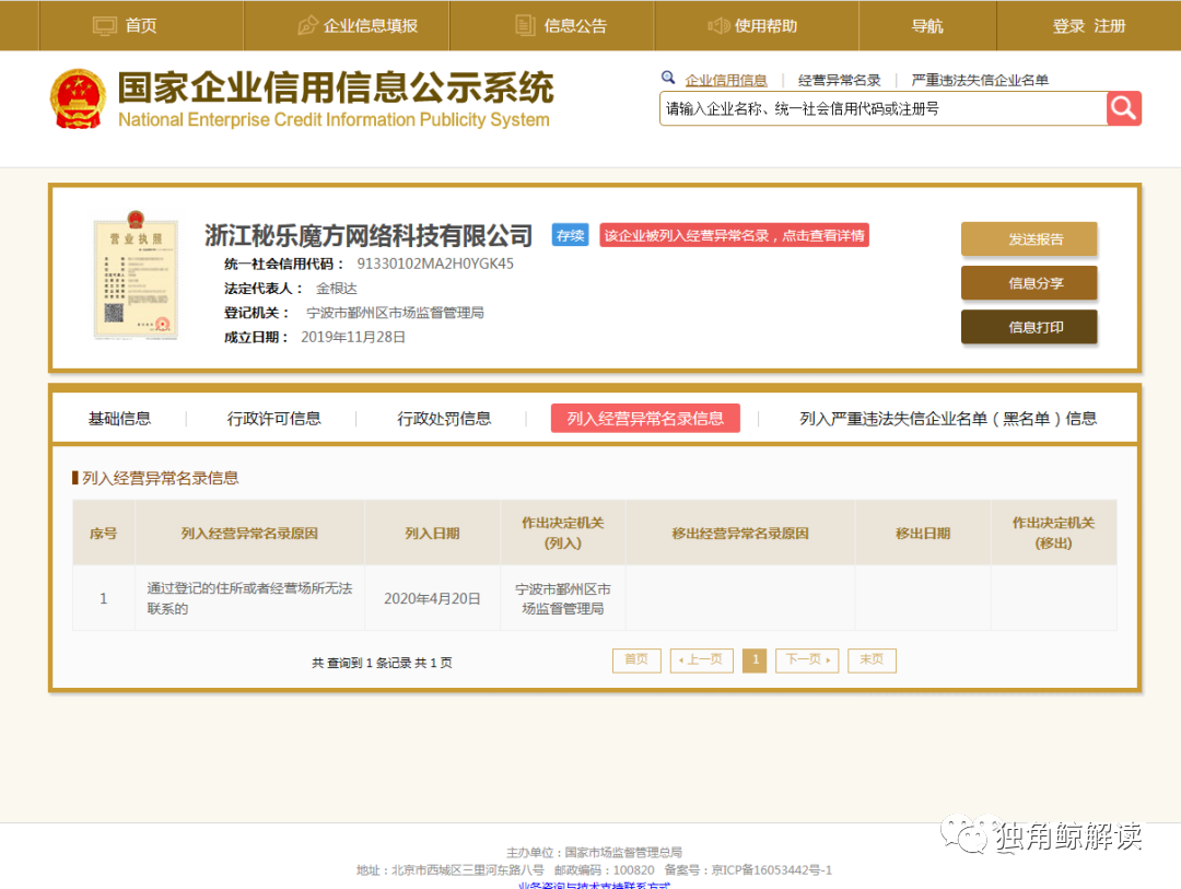 秘乐虚拟币(秘乐属于区块链吗)