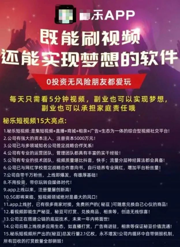 秘乐虚拟币(秘乐属于区块链吗)