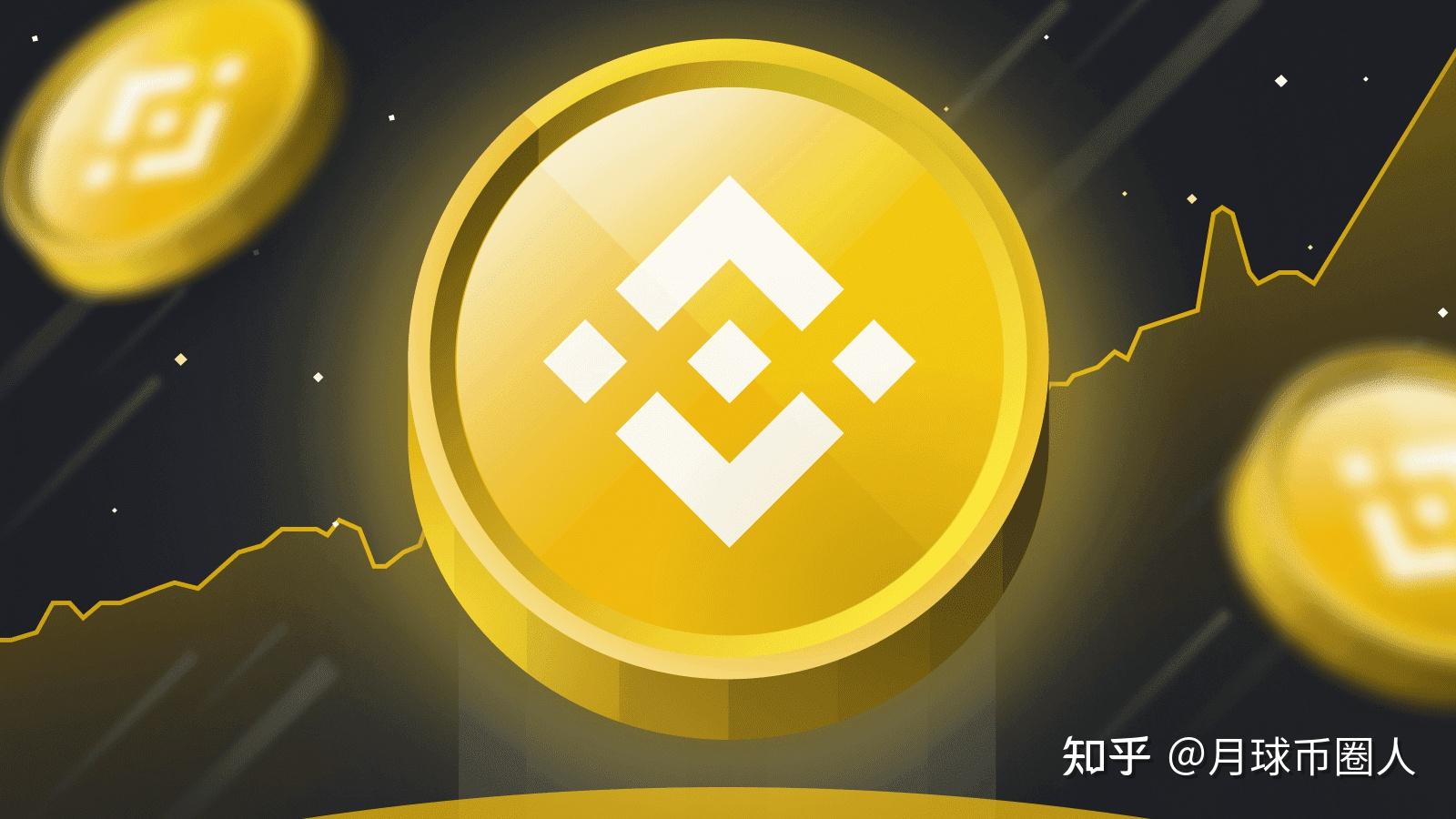 安币交易所app(安币交易所app最新版官方下苹果)