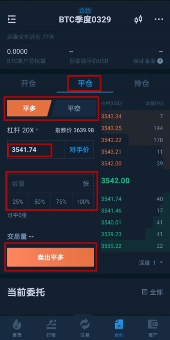 可以在火币上发行虚拟币吗(usdt交易平台是不是诈骗网站)