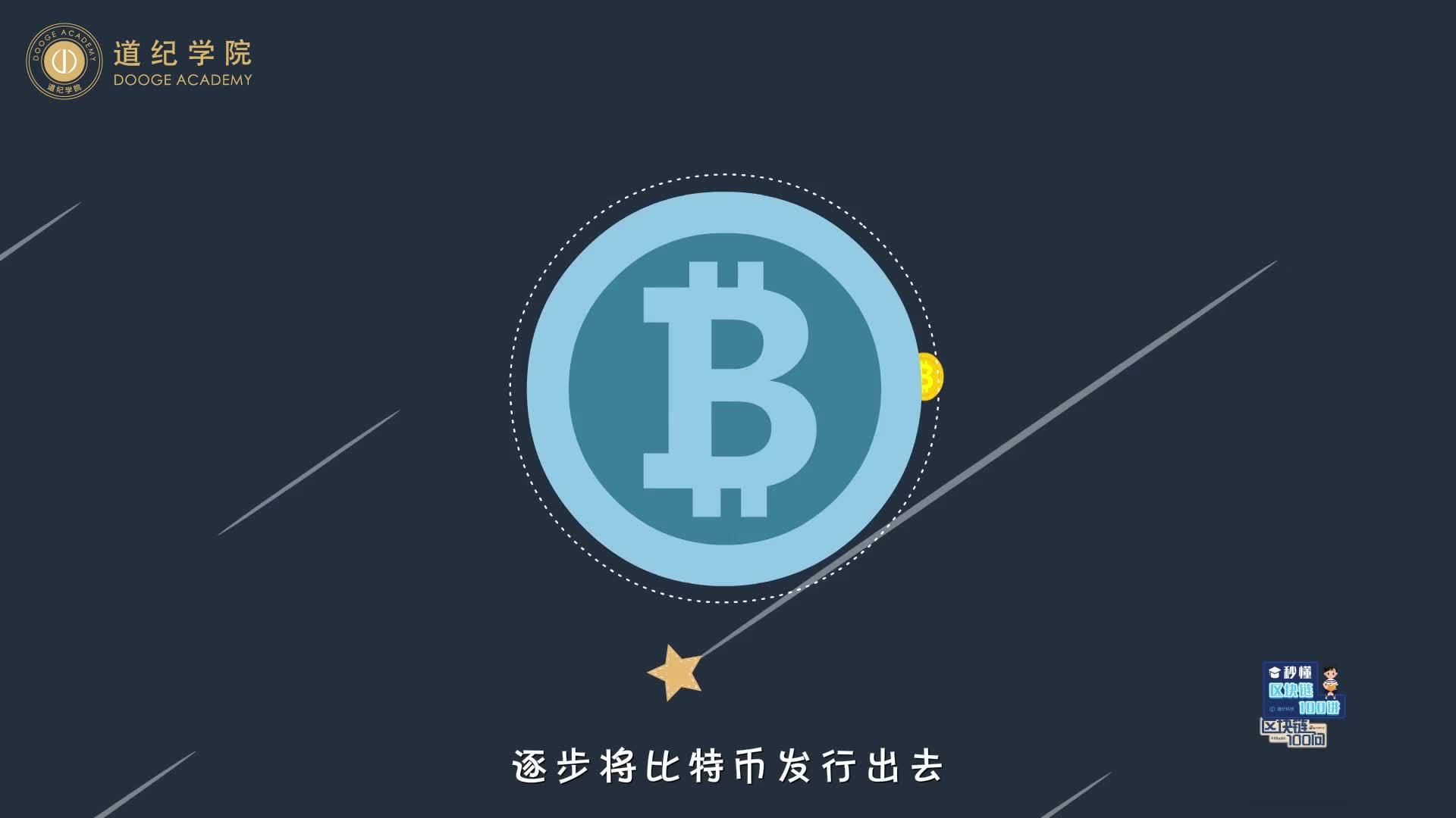 次虚拟币(虚拟币sun)