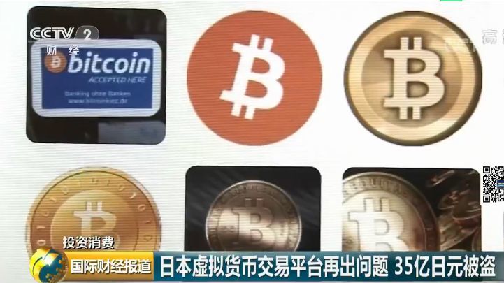 盗币虚拟币(盗刷虚拟币违法吗)
