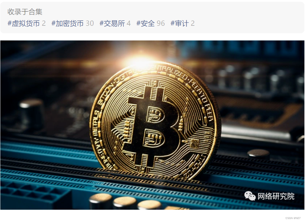 盗币虚拟币(虚拟币被盗怎么算价值)