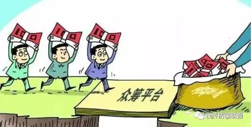 虚拟币众(虚拟币众筹网站)