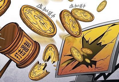 虚拟币市商(虚拟币交易所介绍)