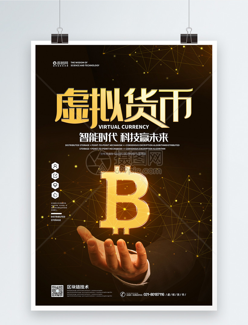 虚拟币建议(虚拟币yfi)
