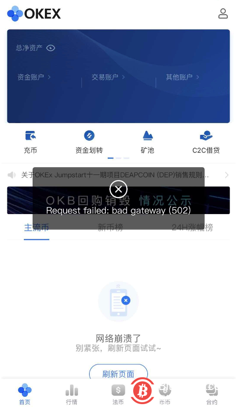 虚拟货币提币怎么提的简单介绍