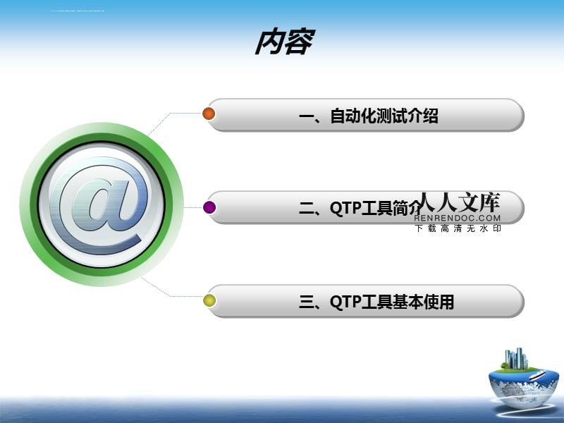 虚拟币qtp(虚拟币交易是不是犯法的)