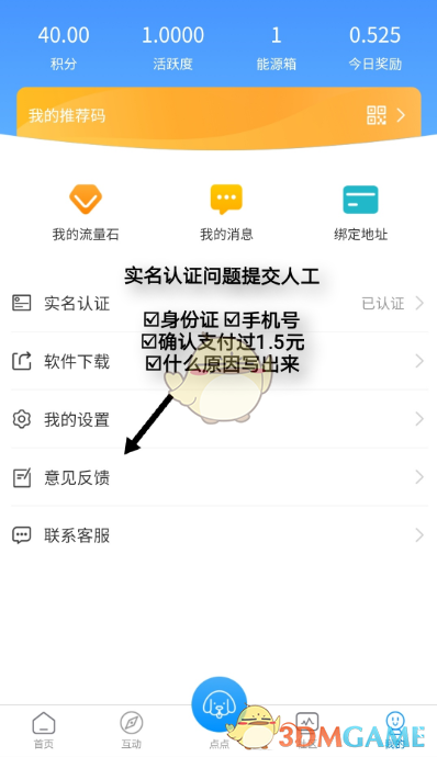 顶点号虚拟币(顶点号虚拟币怎么用)