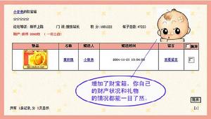 毕甲虚拟币(bkh虚拟币)