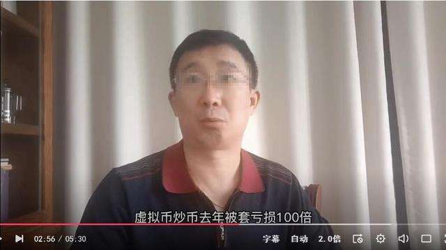 炒股虚拟币(炒虚拟币怎么样)