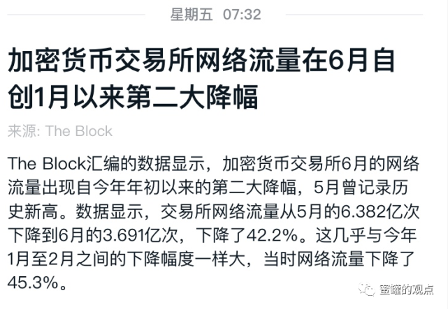 虚拟币被抓(虚拟币交易被抓)