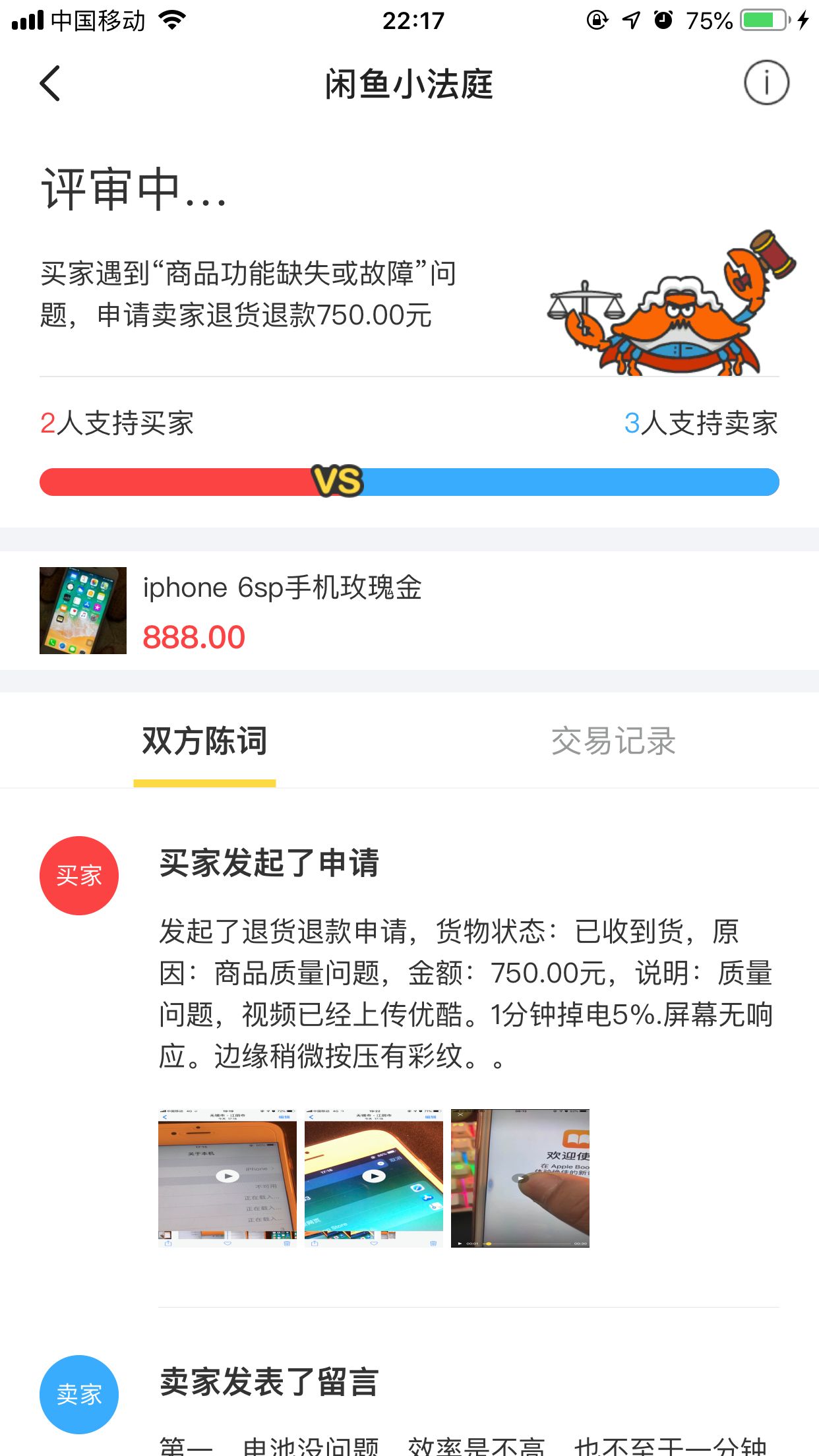 闲鱼买虚拟币(闲鱼买虚拟物品安全吗)