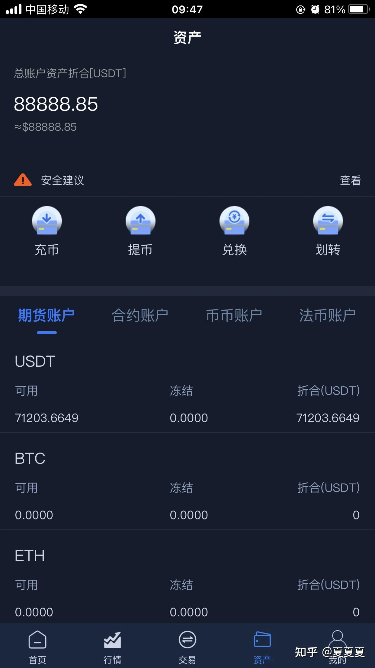 虚拟币界面(虚拟币doge)