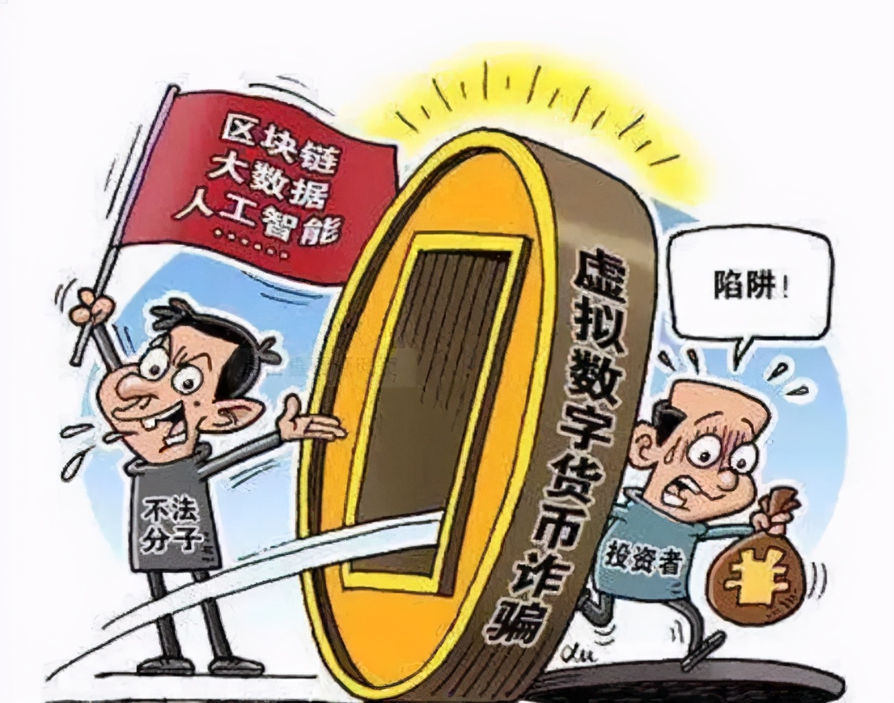 虚拟币网络(虚拟币网络确认)