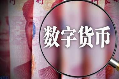 奇点虚拟币(奇点交易所提币)