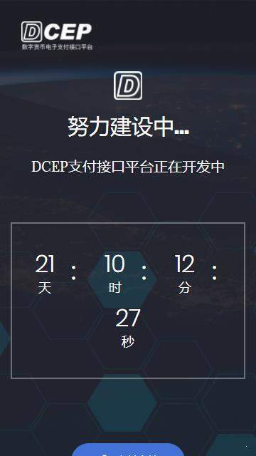 虚拟币中心(虚拟币中心化交易所)