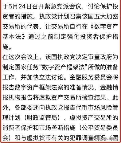 虚拟币找回(虚拟币被盗能被追回吗)