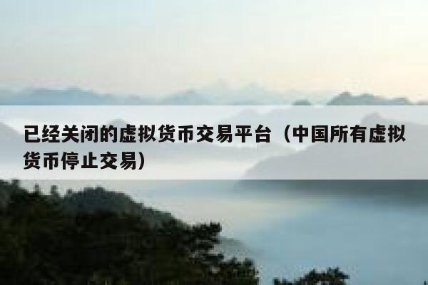 虚拟币找回(虚拟币被盗能被追回吗)