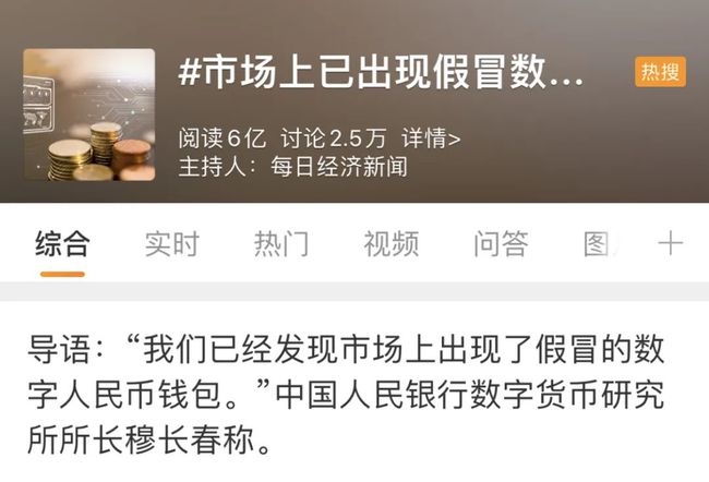 虚拟币扫码(虚拟币二维码充值教程)