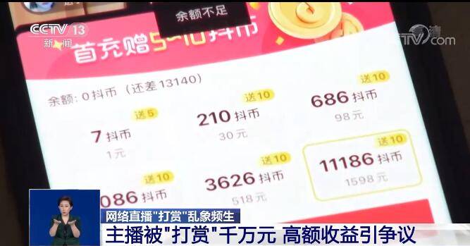 虚拟币赠予(虚拟币转账违法吗)
