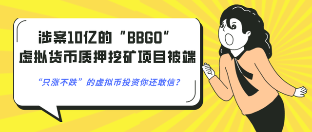 虚拟币案(虚拟币案楚雄)