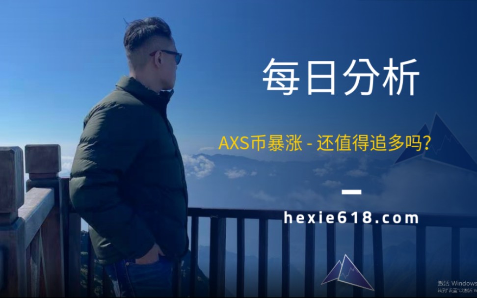 虚拟币爆拉(虚拟币爆仓啥意思)