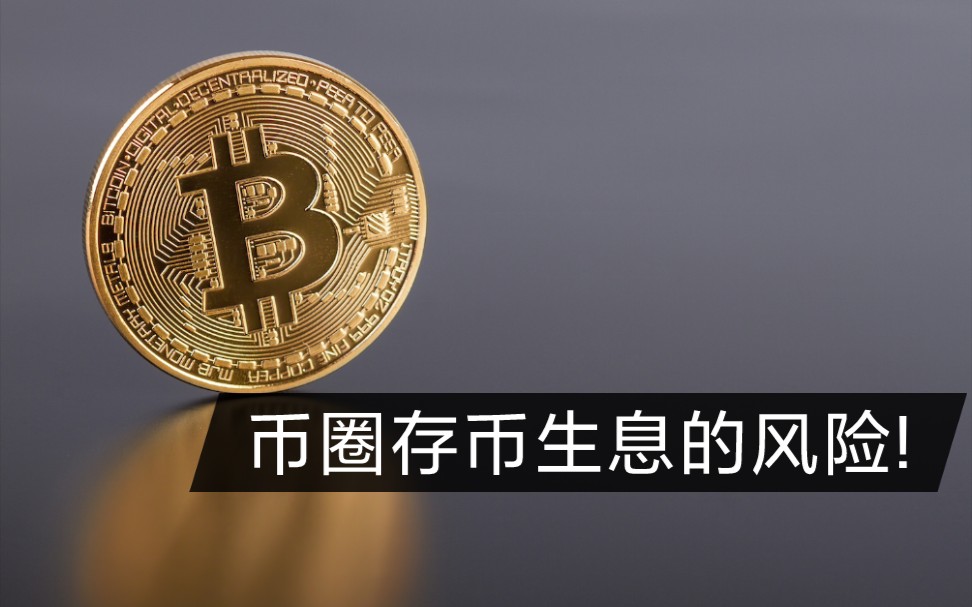 虚拟币怎么存(虚拟币怎么存钱包)